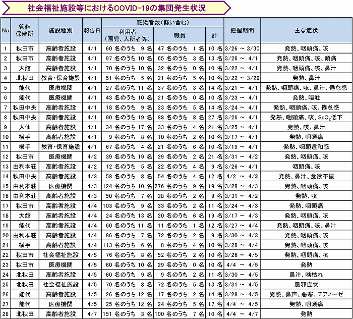 240411P.JPG - 481,751BYTES