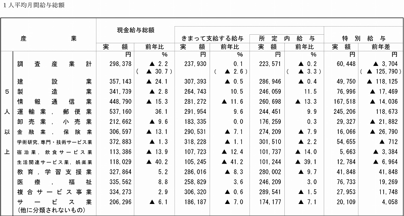 240930P.JPG - 235,964BYTES