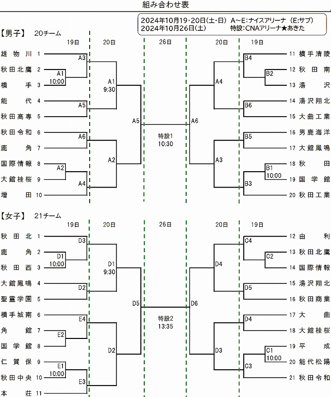 241014P.JPG - 376,708BYTES