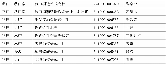 241112P2.JPG - 107,208BYTES