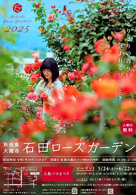 250509BP.JPG - 155,648BYTES