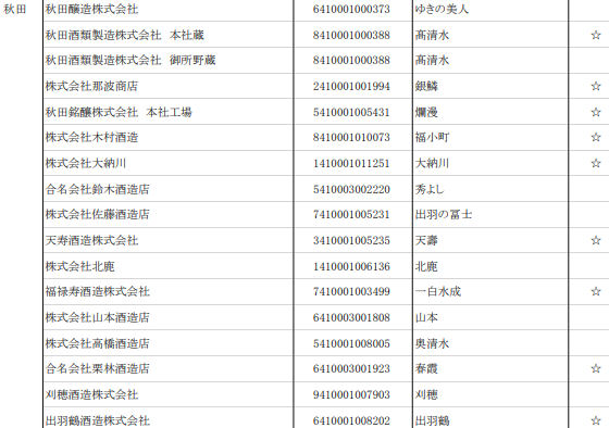 250521P.JPG - 61,440BYTES