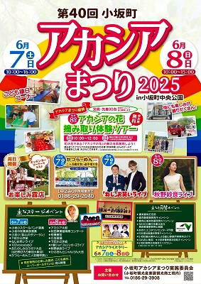 250603P.JPG - 176,128BYTES