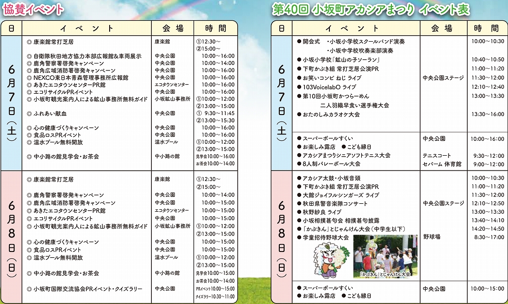 250603P2.JPG - 569,344BYTES