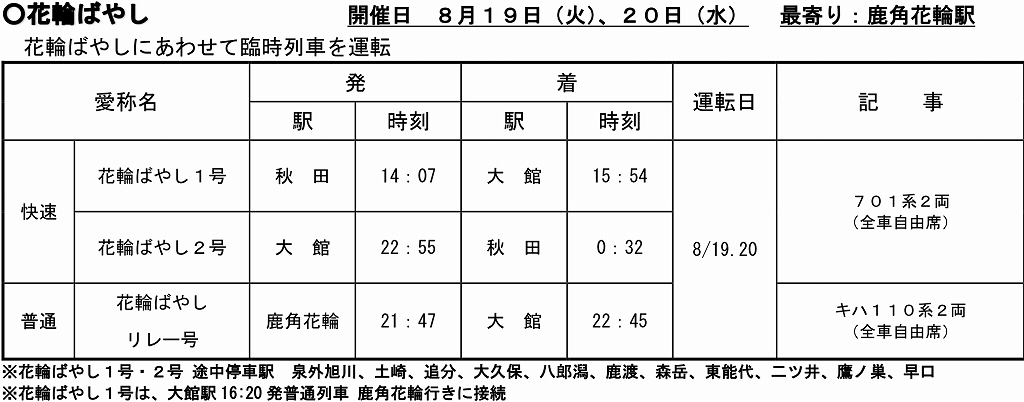 250606P.JPG - 208,896BYTES