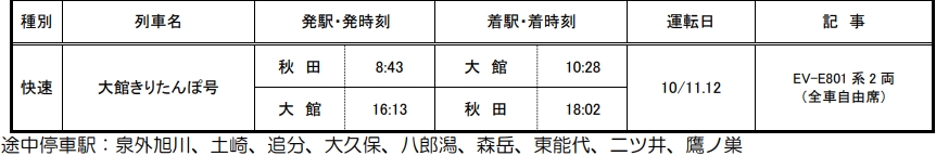 250822BP.JPG - 86,016BYTES