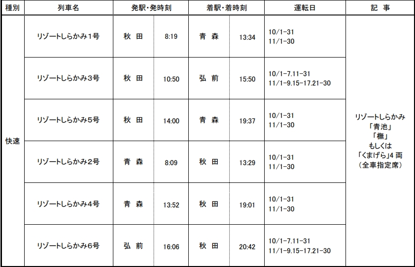 250822BP2.JPG - 167,936BYTES
