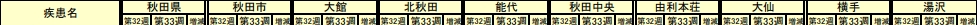 250822P.JPG - 40,960BYTES