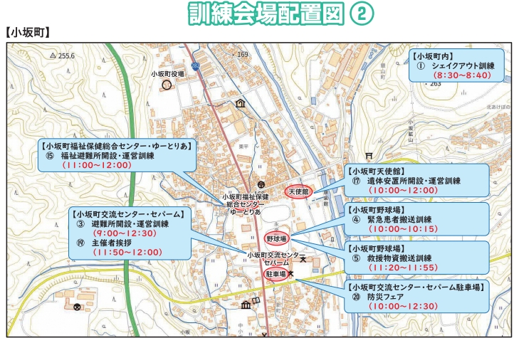 250824P3.JPG - 373,736BYTES