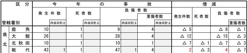 250917P.JPG - 90,112BYTES