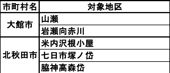 250926P.JPG - 61,440BYTES