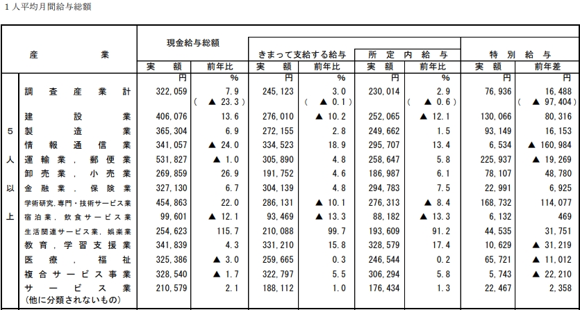 250930P.JPG - 266,240BYTES