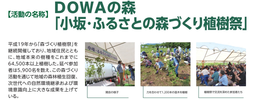 251007P2.JPG - 290,816BYTES