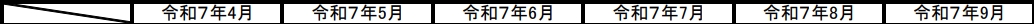 251023P.JPG - 32,768BYTES
