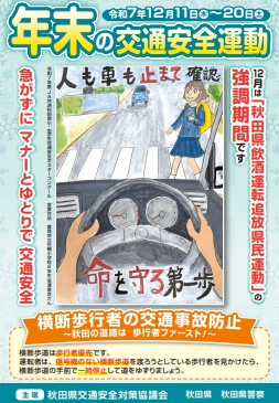 251209P.JPG - 126,976BYTES